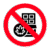 No Hemp Products Sign